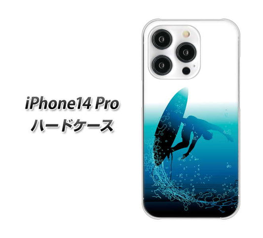 iPhone14 Pro 高画質仕上げ 背面印刷 ハードケース【416 カットバック】