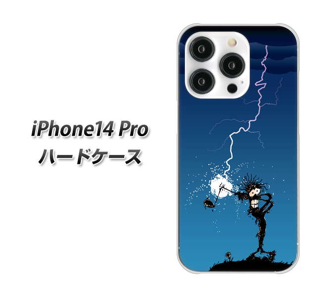 iPhone14 Pro 高画質仕上げ 背面印刷 ハードケース【417 ゴルファーの苦難】