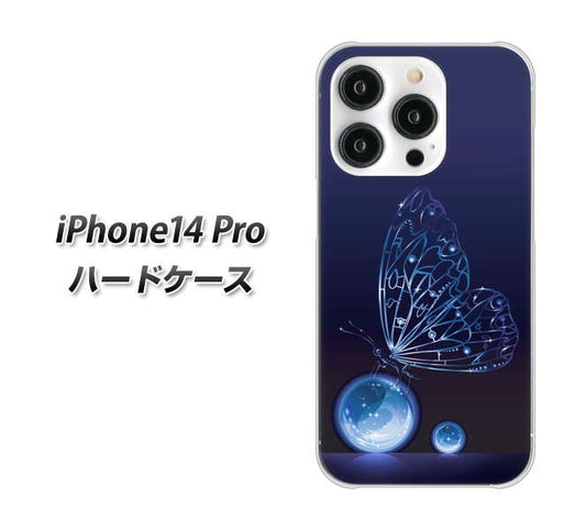 iPhone14 Pro 高画質仕上げ 背面印刷 ハードケース【418 神秘の蝶】