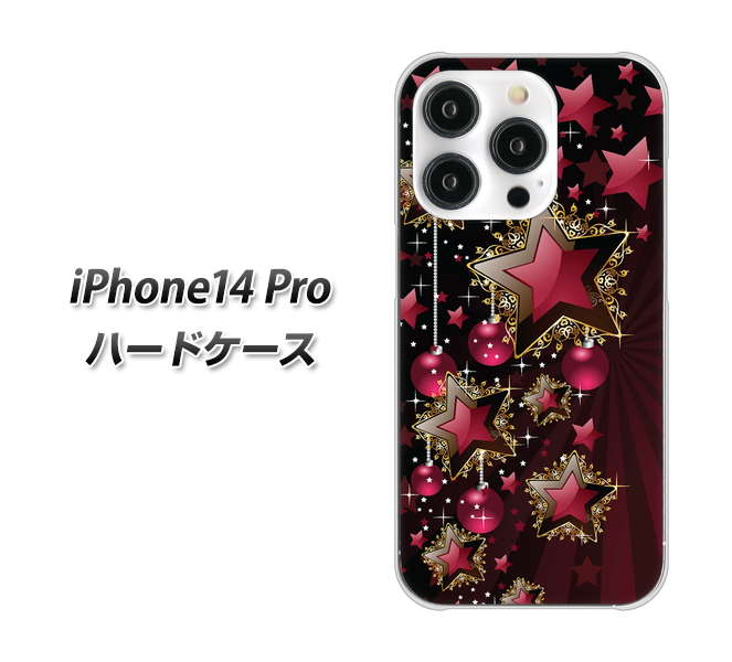 iPhone14 Pro 高画質仕上げ 背面印刷 ハードケース【434 星の壁】