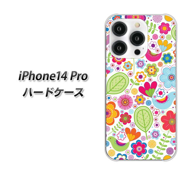 iPhone14 Pro 高画質仕上げ 背面印刷 ハードケース【477 幸せな絵】