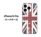 iPhone14 Pro 高画質仕上げ 背面印刷 ハードケース【506 ユニオンジャック ビンテージ】