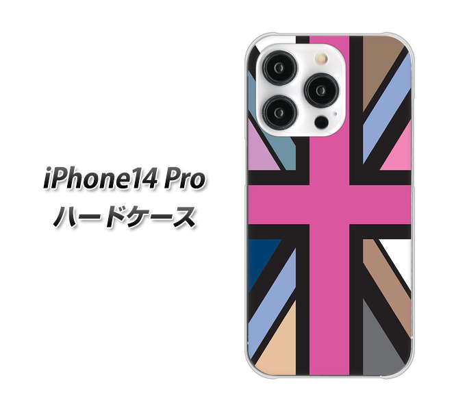 iPhone14 Pro 高画質仕上げ 背面印刷 ハードケース【507 ユニオンジャック デスカラー】