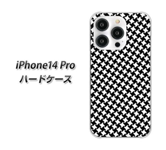 iPhone14 Pro 高画質仕上げ 背面印刷 ハードケース【514 和柄＆筆文字 風車】