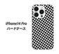 iPhone14 Pro 高画質仕上げ 背面印刷 ハードケース【514 和柄＆筆文字 風車】