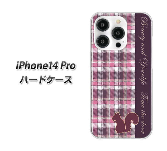 iPhone14 Pro 高画質仕上げ 背面印刷 ハードケース【519 チェック柄にリス】