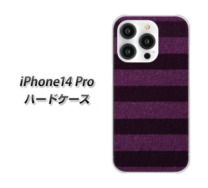 iPhone14 Pro 高画質仕上げ 背面印刷 ハードケース【533 極太ボーダーPR&NV】