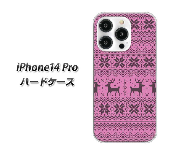 iPhone14 Pro 高画質仕上げ 背面印刷 ハードケース【543 シンプル絵パープル】