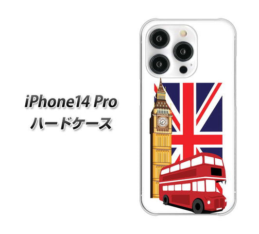 iPhone14 Pro 高画質仕上げ 背面印刷 ハードケース【573 イギリス】