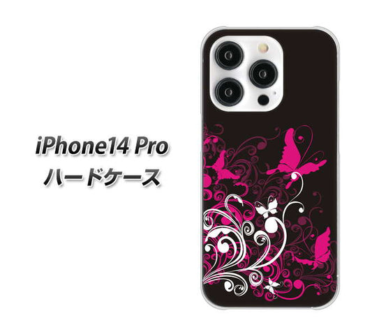iPhone14 Pro 高画質仕上げ 背面印刷 ハードケース【585 闇に舞う蝶】