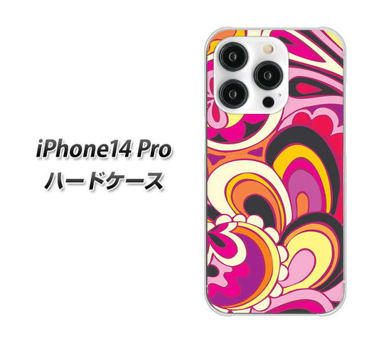 iPhone14 Pro 高画質仕上げ 背面印刷 ハードケース【586 ブローアップカラー】