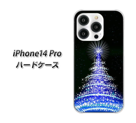 iPhone14 Pro 高画質仕上げ 背面印刷 ハードケース【589 ブルーライトツリー】