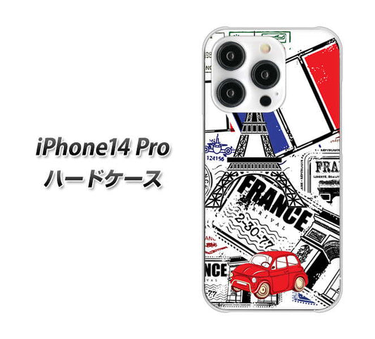 iPhone14 Pro 高画質仕上げ 背面印刷 ハードケース【599 フランスの街角】