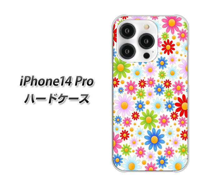 iPhone14 Pro 高画質仕上げ 背面印刷 ハードケース【606 マーガレット】