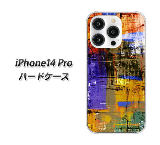 iPhone14 Pro 高画質仕上げ 背面印刷 ハードケース【609 クラッシュアートBL】