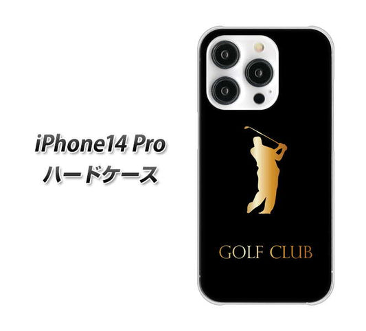 iPhone14 Pro 高画質仕上げ 背面印刷 ハードケース【610 GOLFCLUB】
