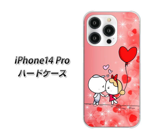 iPhone14 Pro 高画質仕上げ 背面印刷 ハードケース【655 ハートに染まった恋】