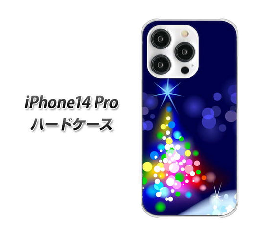 iPhone14 Pro 高画質仕上げ 背面印刷 ハードケース【720 白銀のクリスマスツリー】