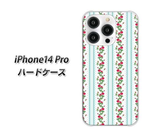 iPhone14 Pro 高画質仕上げ 背面印刷 ハードケース【744 イングリッシュガーデン（ブルー）】