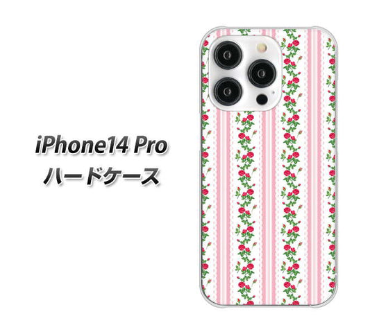 iPhone14 Pro 高画質仕上げ 背面印刷 ハードケース【745 イングリッシュガーデン（ピンク）】
