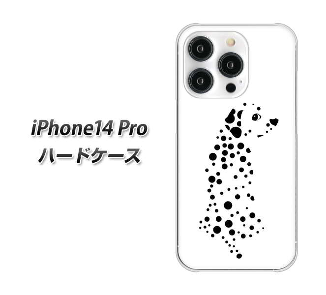 iPhone14 Pro 高画質仕上げ 背面印刷 ハードケース【1038 振り向くダルメシアン（WH）】