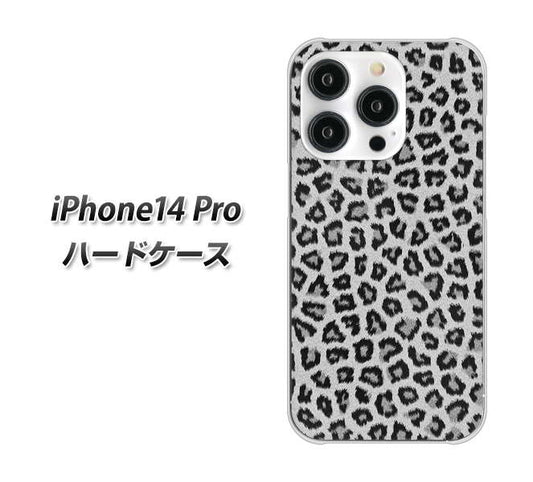iPhone14 Pro 高画質仕上げ 背面印刷 ハードケース【1068 ヒョウ柄ベーシックSグレー】