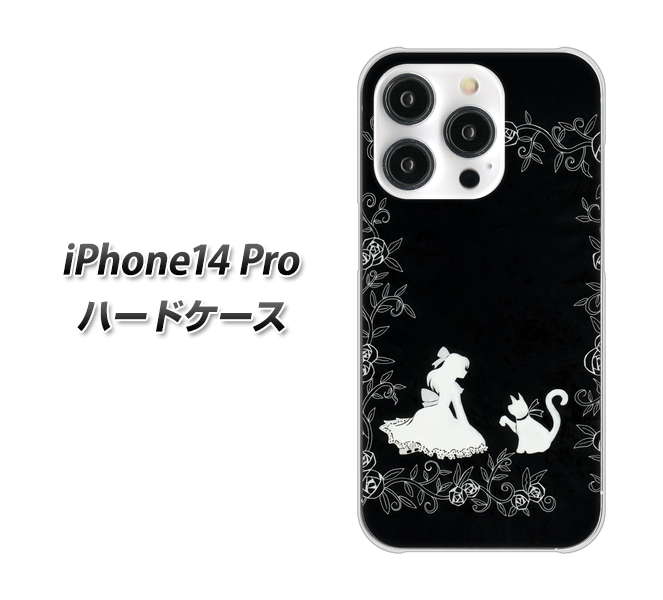 iPhone14 Pro 高画質仕上げ 背面印刷 ハードケース【1097 お姫様とネコ（モノトーン）】