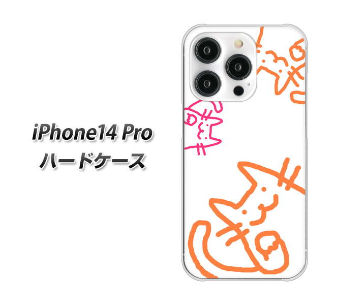 iPhone14 Pro 高画質仕上げ 背面印刷 ハードケース【1098 手まねきする3匹のネコ】