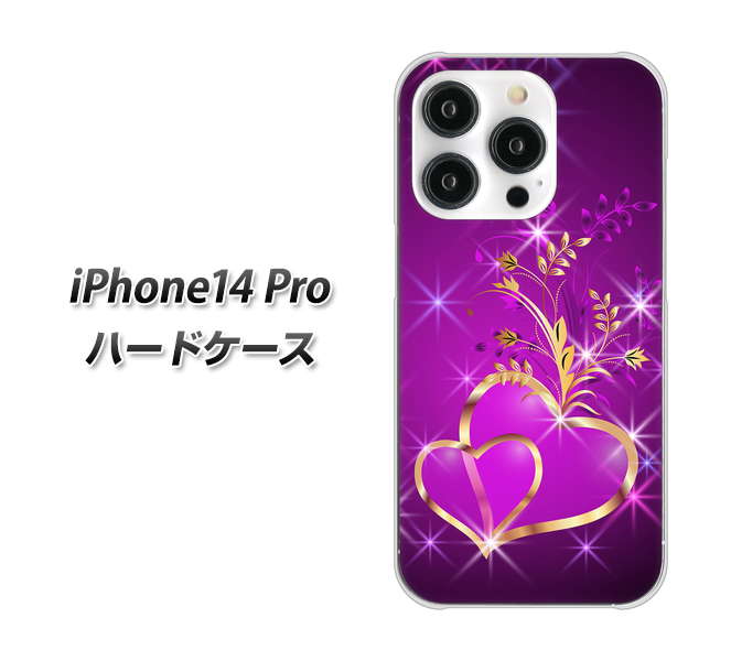 iPhone14 Pro 高画質仕上げ 背面印刷 ハードケース【1139 舞い降りるハート】