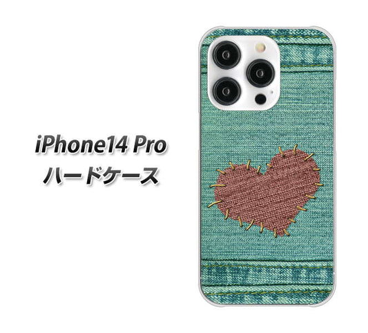 iPhone14 Pro 高画質仕上げ 背面印刷 ハードケース【1142 デニムとハート】