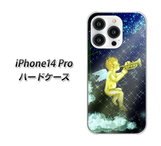 iPhone14 Pro 高画質仕上げ 背面印刷 ハードケース【1248 天使の演奏】