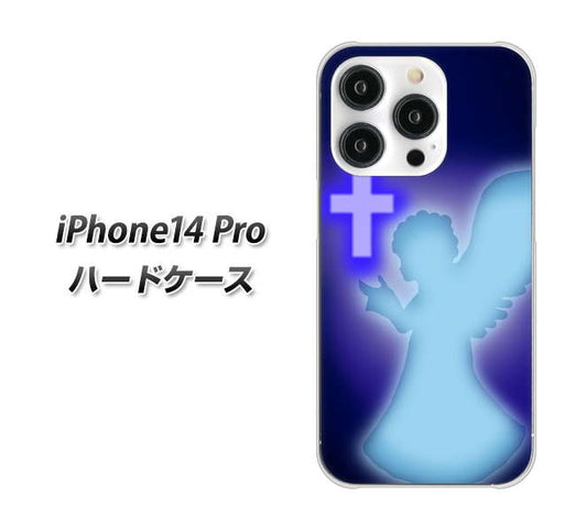 iPhone14 Pro 高画質仕上げ 背面印刷 ハードケース【1249 祈りを捧げる天使】