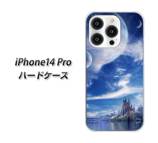 iPhone14 Pro 高画質仕上げ 背面印刷 ハードケース【1270 広がる宇宙】
