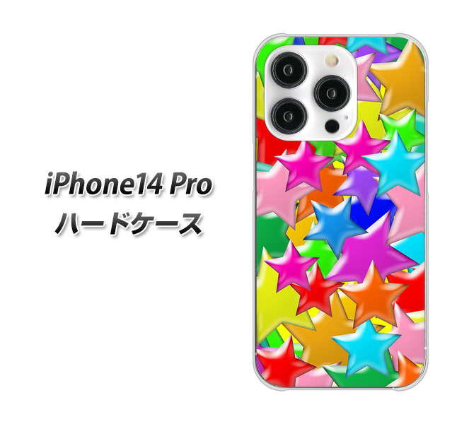 iPhone14 Pro 高画質仕上げ 背面印刷 ハードケース【1293 ランダムスター】