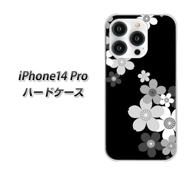 iPhone14 Pro 高画質仕上げ 背面印刷 ハードケース【1334 桜のフレーム】