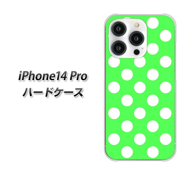 iPhone14 Pro 高画質仕上げ 背面印刷 ハードケース【1356 シンプルビッグ白緑】