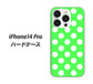 iPhone14 Pro 高画質仕上げ 背面印刷 ハードケース【1356 シンプルビッグ白緑】