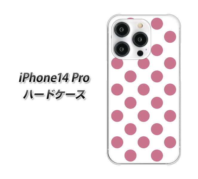 iPhone14 Pro 高画質仕上げ 背面印刷 ハードケース【1357 シンプルビッグ薄ピンク白】