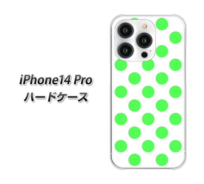 iPhone14 Pro 高画質仕上げ 背面印刷 ハードケース【1358 シンプルビッグ緑白】