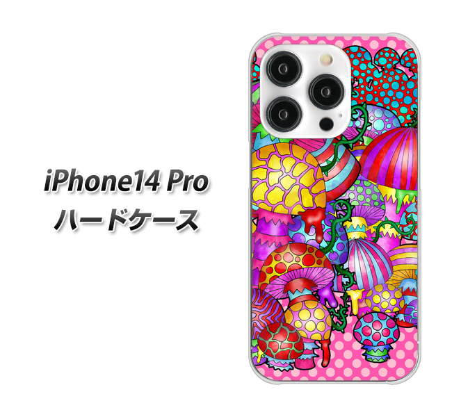 iPhone14 Pro 高画質仕上げ 背面印刷 ハードケース【AG806 きのこ（ピンク）】