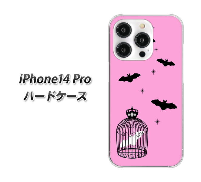 iPhone14 Pro 高画質仕上げ 背面印刷 ハードケース【AG808 こうもりの王冠鳥かご（ピンク×黒）】