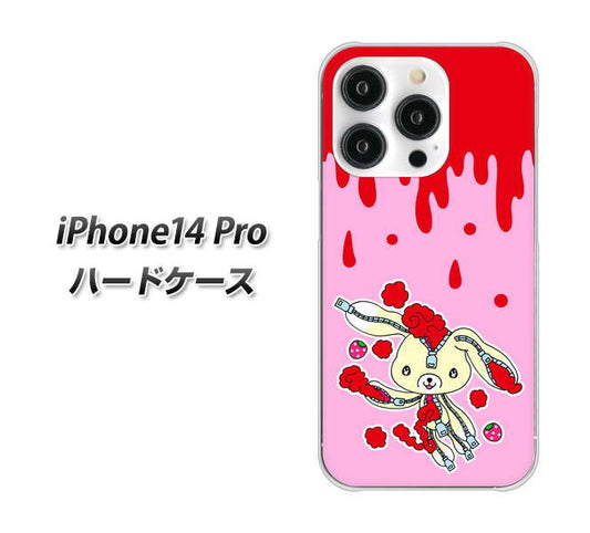 iPhone14 Pro 高画質仕上げ 背面印刷 ハードケース【AG813 ジッパーうさぎのジッピョン（ピンク×赤）】