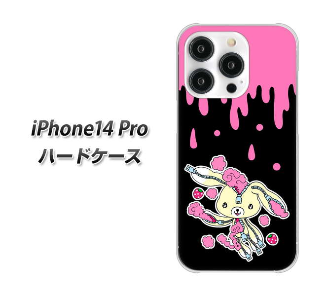 iPhone14 Pro 高画質仕上げ 背面印刷 ハードケース【AG814 ジッパーうさぎのジッピョン（黒×ピンク）】