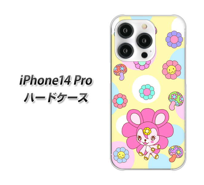 iPhone14 Pro 高画質仕上げ 背面印刷 ハードケース【AG824 フラワーうさぎのフラッピョン（黄色）】