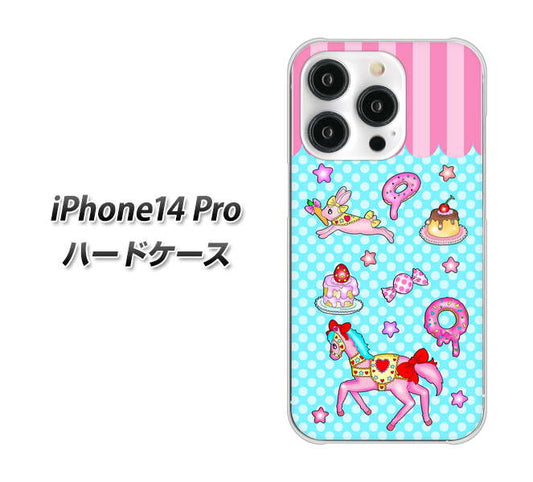 iPhone14 Pro 高画質仕上げ 背面印刷 ハードケース【AG828 メリーゴーランド（水色）】