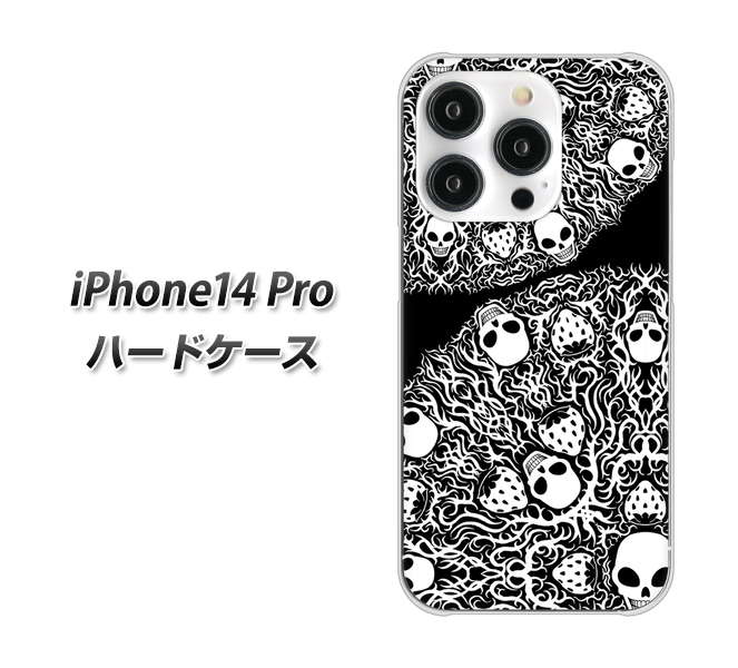 iPhone14 Pro 高画質仕上げ 背面印刷 ハードケース【AG834 苺骸骨曼荼羅（黒）】