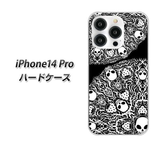 iPhone14 Pro 高画質仕上げ 背面印刷 ハードケース【AG834 苺骸骨曼荼羅（黒）】