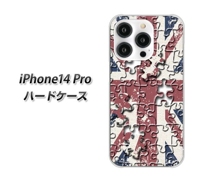 iPhone14 Pro 高画質仕上げ 背面印刷 ハードケース【EK803 ユニオンジャックパズル】