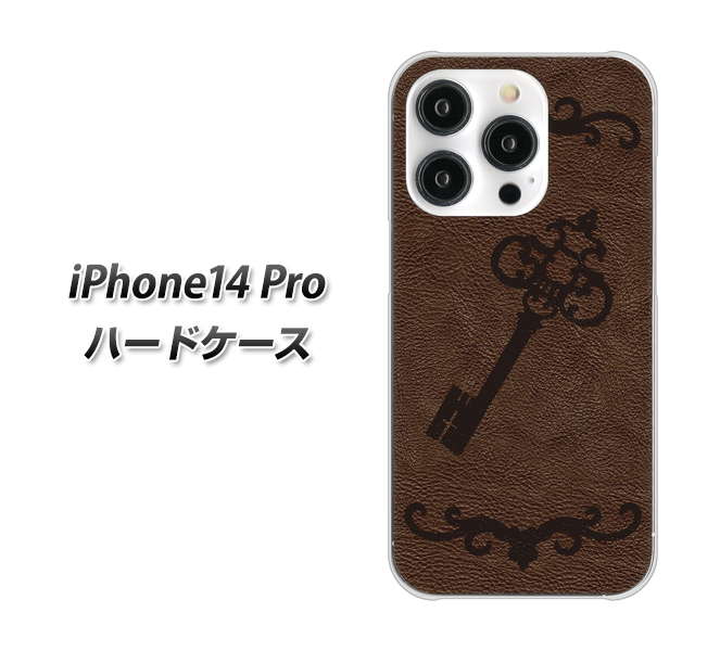 iPhone14 Pro 高画質仕上げ 背面印刷 ハードケース【EK824 レザー風アンティークキー】