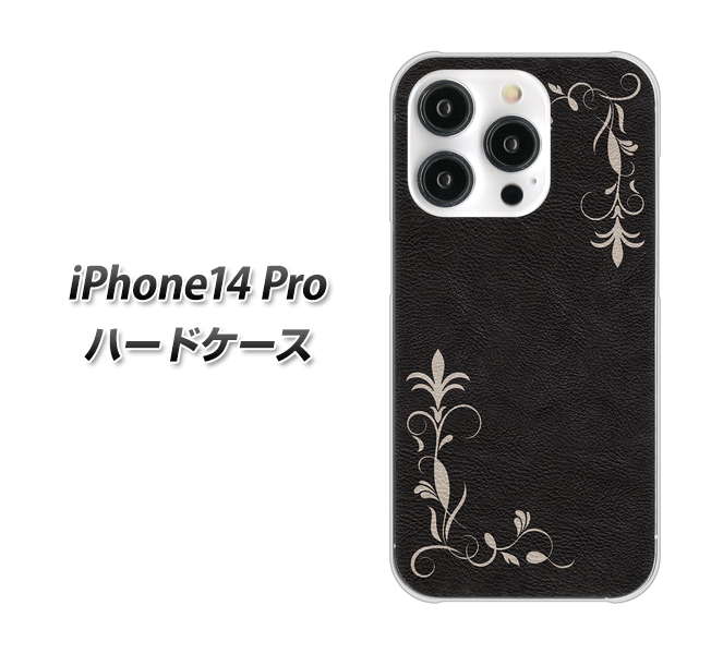 iPhone14 Pro 高画質仕上げ 背面印刷 ハードケース【EK825 レザー風グラスフレーム】